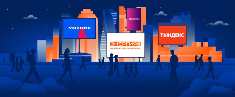 Есть что посмотреть: уникальные медиаэкраны Москвы