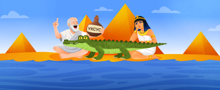 Из кубка Клеопатры и рецептов Гиппократа — в геологические породы: история уксуса